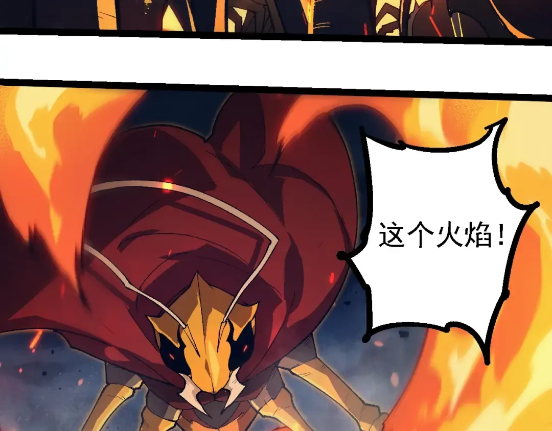 第247话 金刚王 第100页