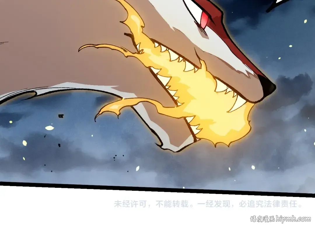 第247话 金刚王 第104页