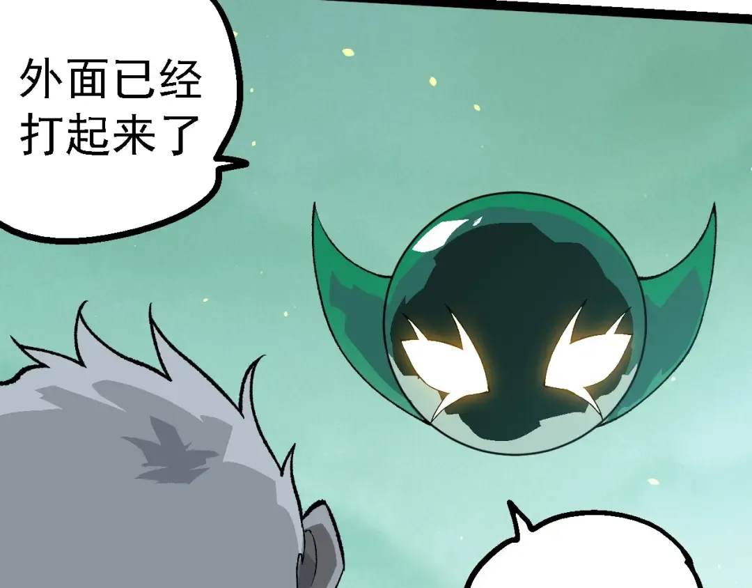 第247话 金刚王 第38页