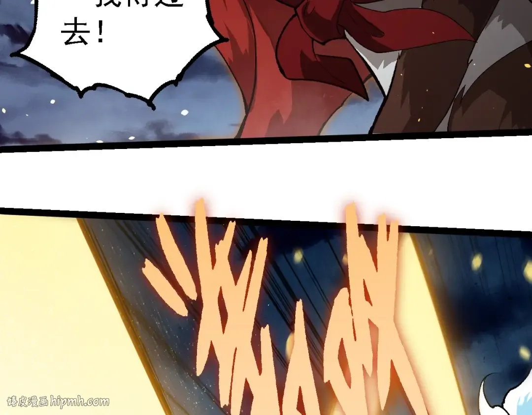 第247话 金刚王 第56页