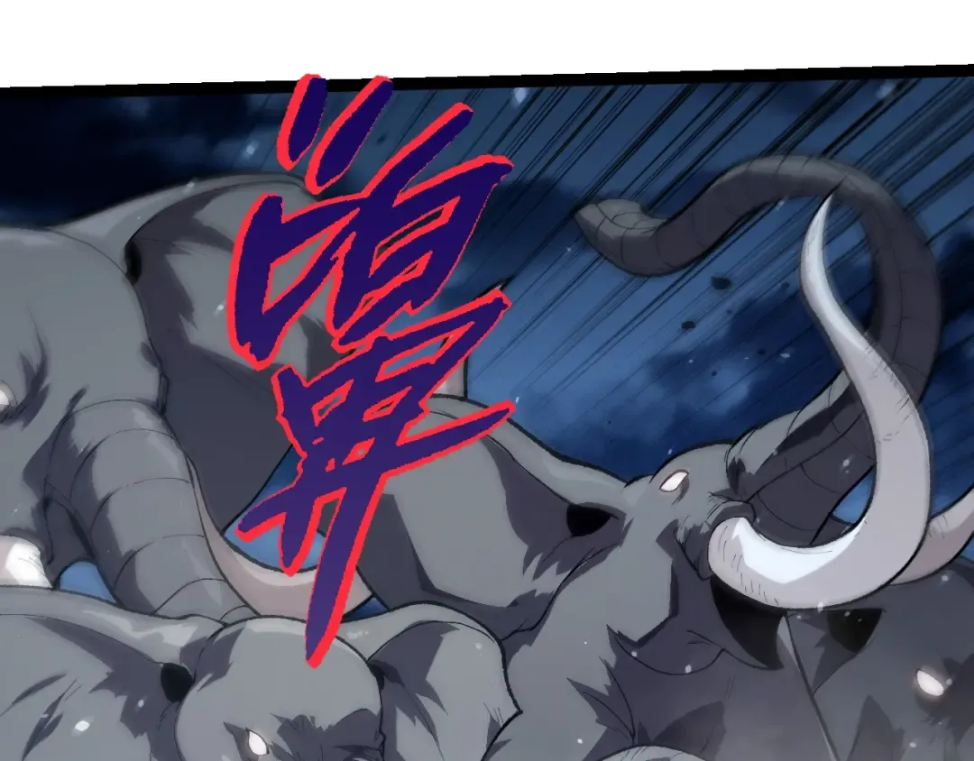 第247话 金刚王 第5页