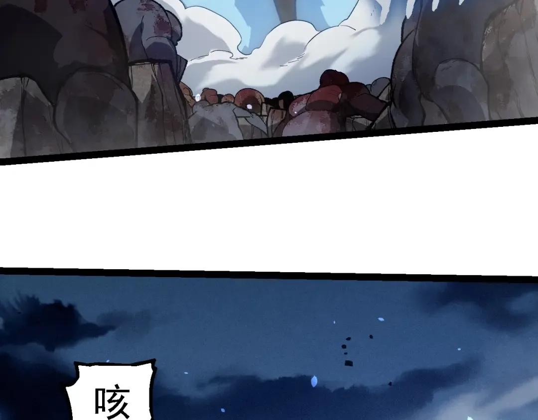 第247话 金刚王 第50页