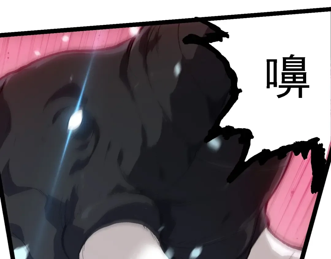 第247话 金刚王 第52页