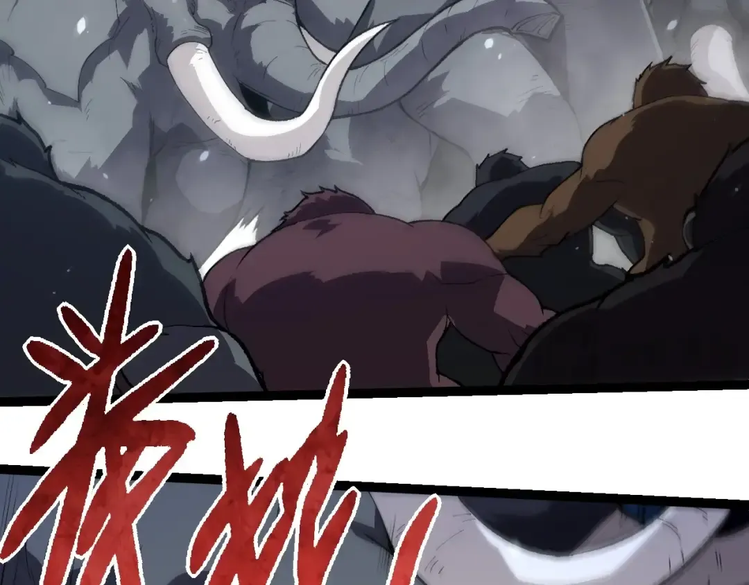 第247话 金刚王 第6页