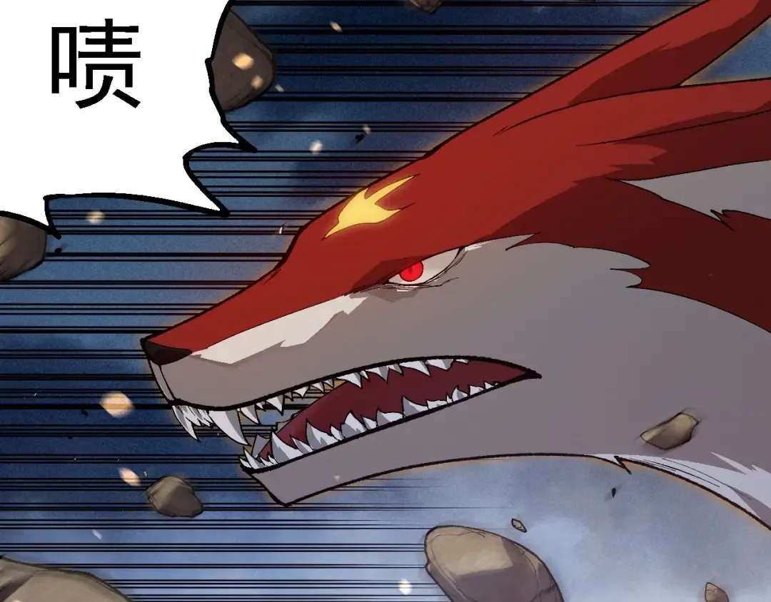第247话 金刚王 第60页