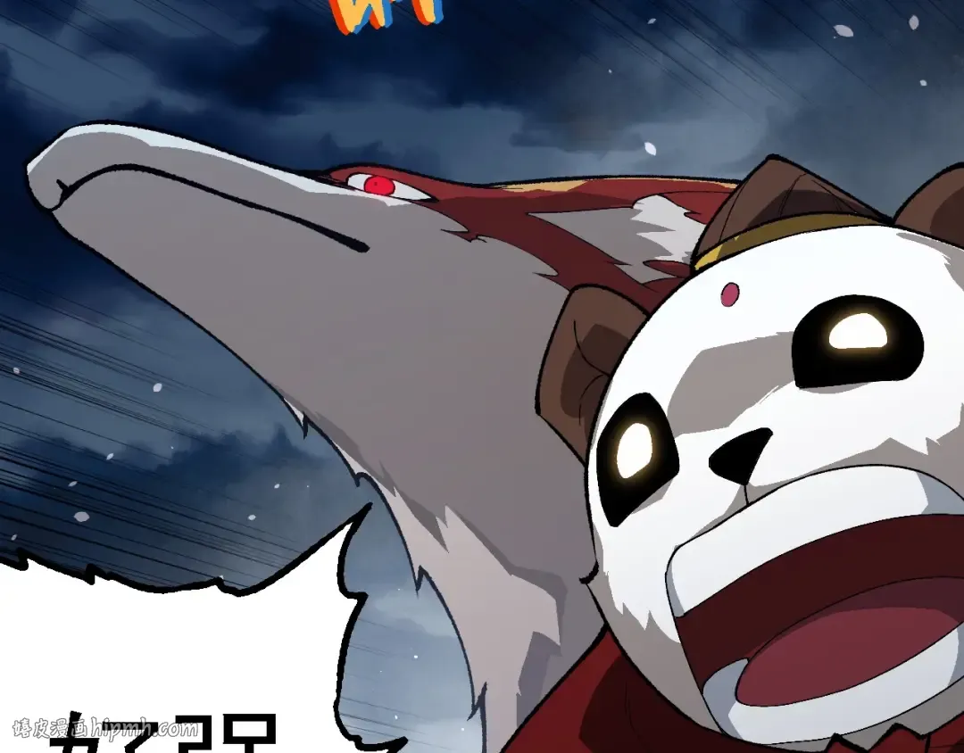 第247话 金刚王 第72页