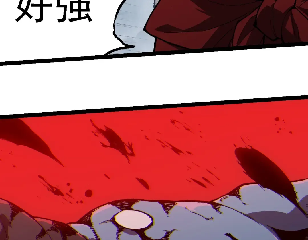 第247话 金刚王 第73页