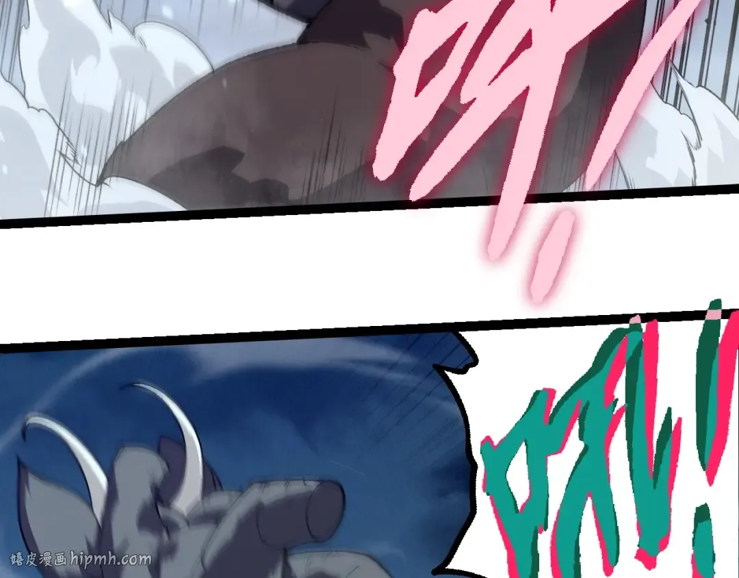 第247话 金刚王 第8页