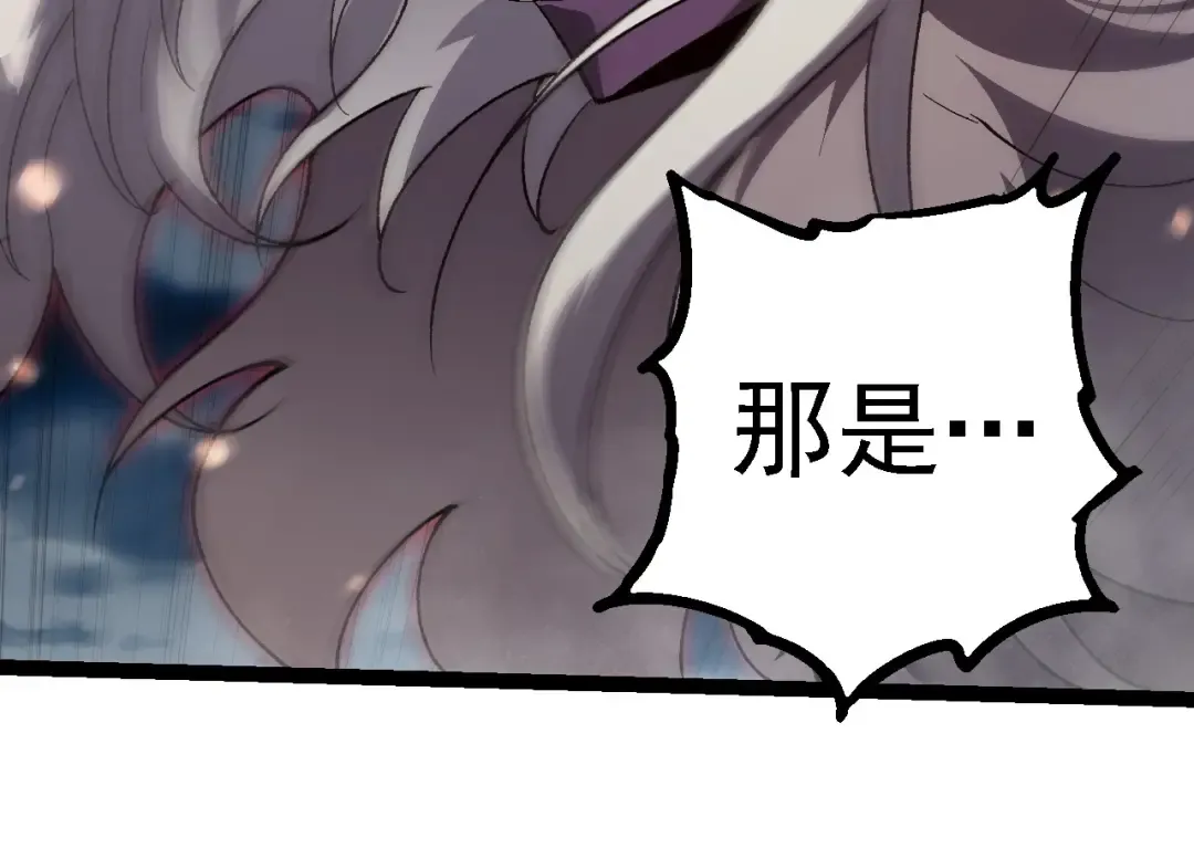 第247话 金刚王 第94页