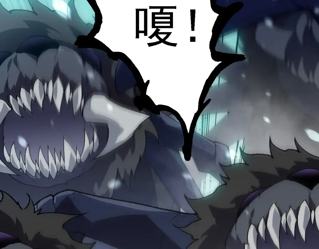 第247话 金刚王 第97页