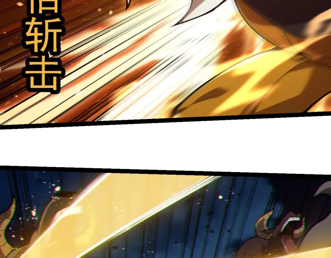 第247话 金刚王 第91页
