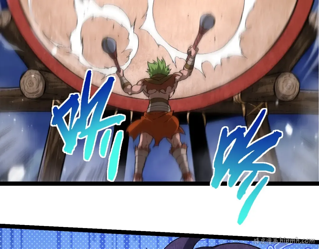 第248话 战蛮族 第16页