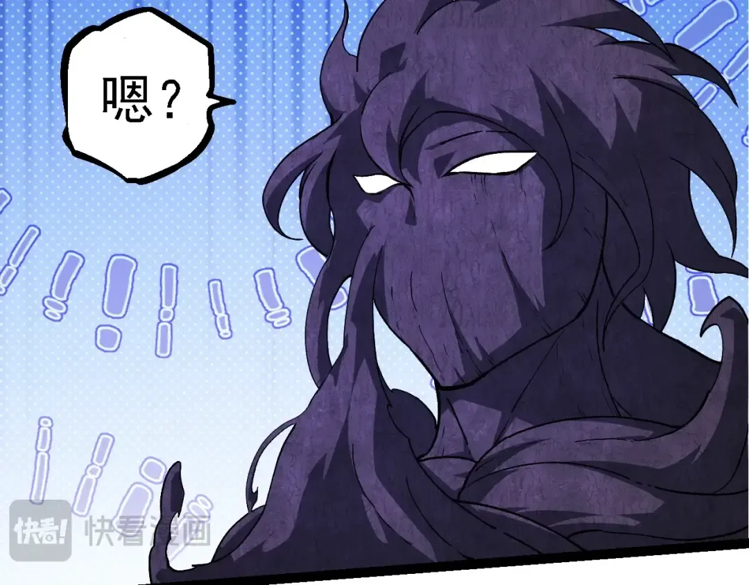 第248话 战蛮族 第17页