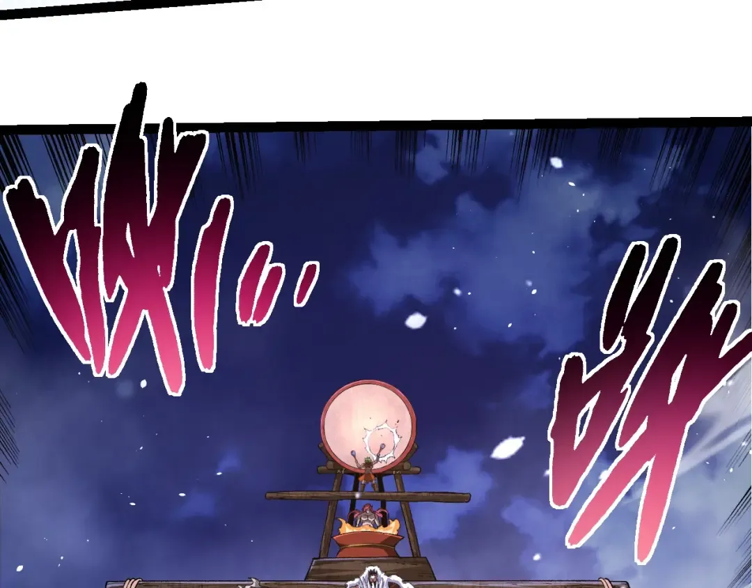 第248话 战蛮族 第18页