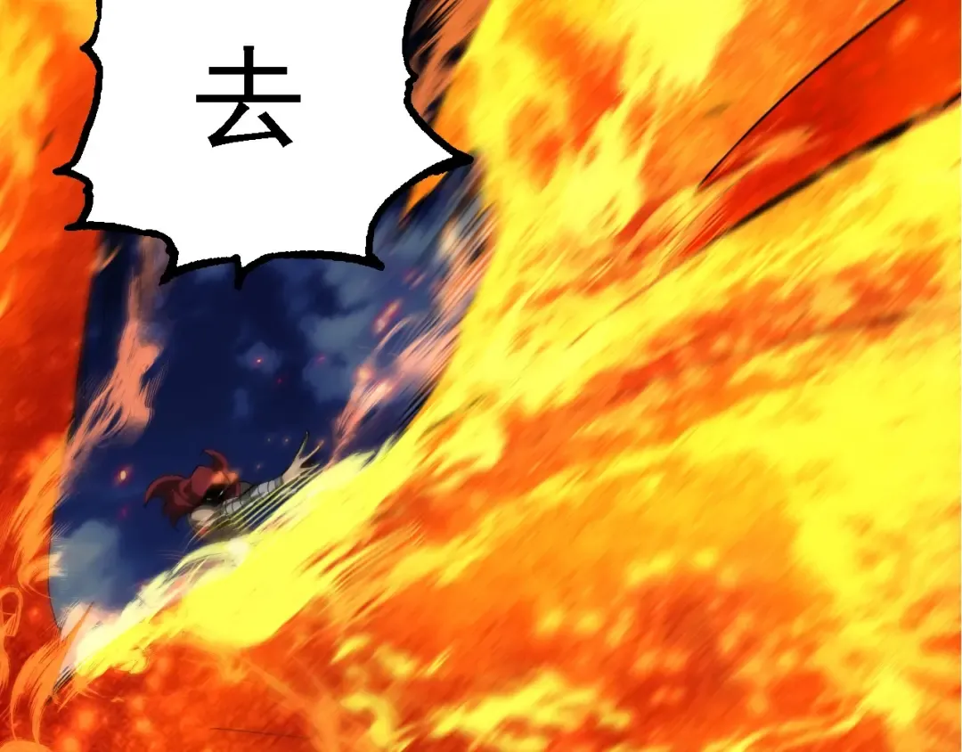 第248话 战蛮族 第27页