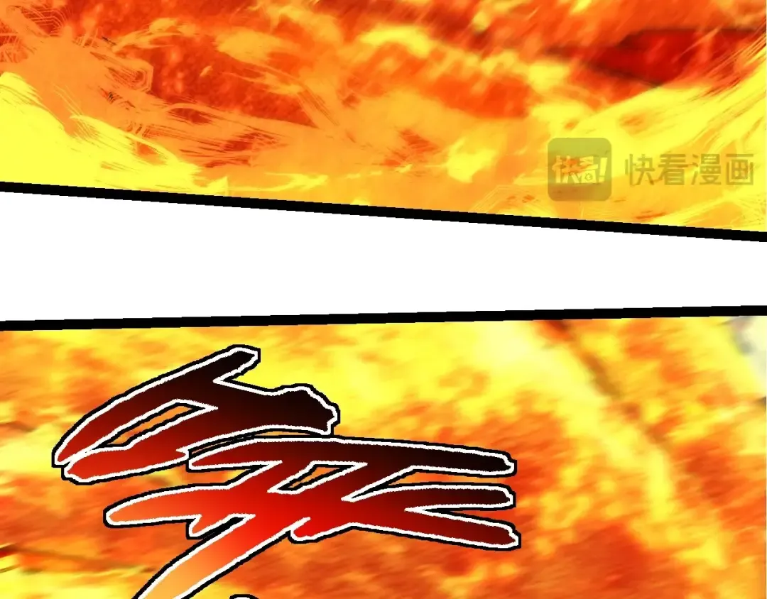 第248话 战蛮族 第28页