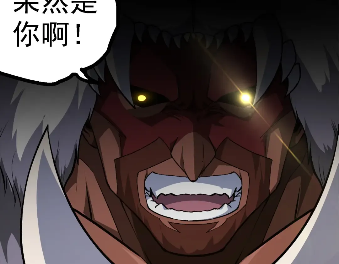 第248话 战蛮族 第22页
