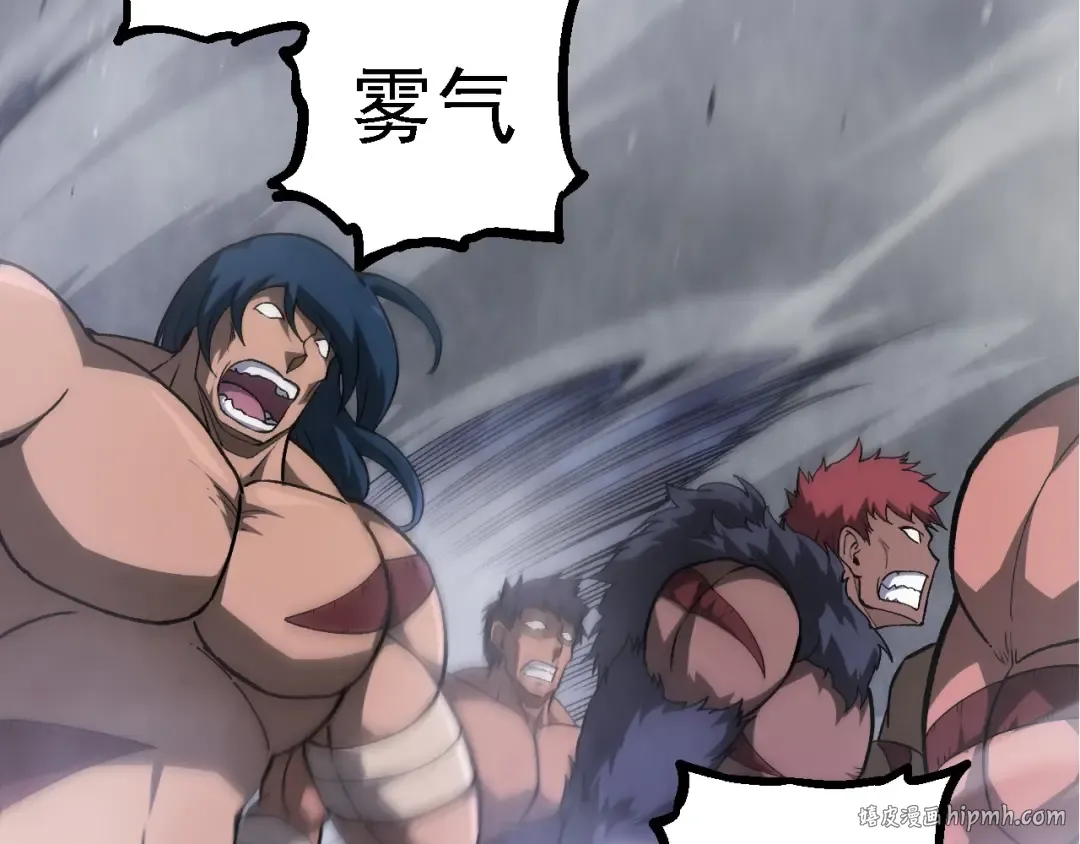 第248话 战蛮族 第72页
