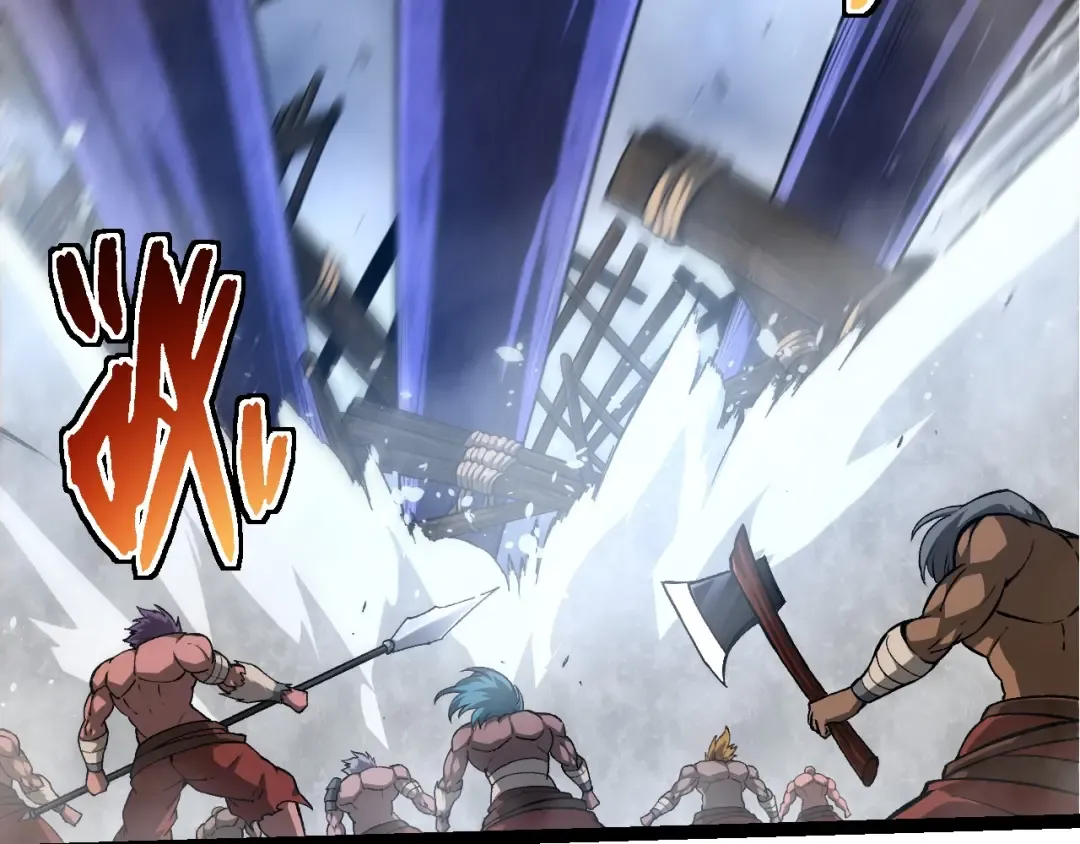 第248话 战蛮族 第86页
