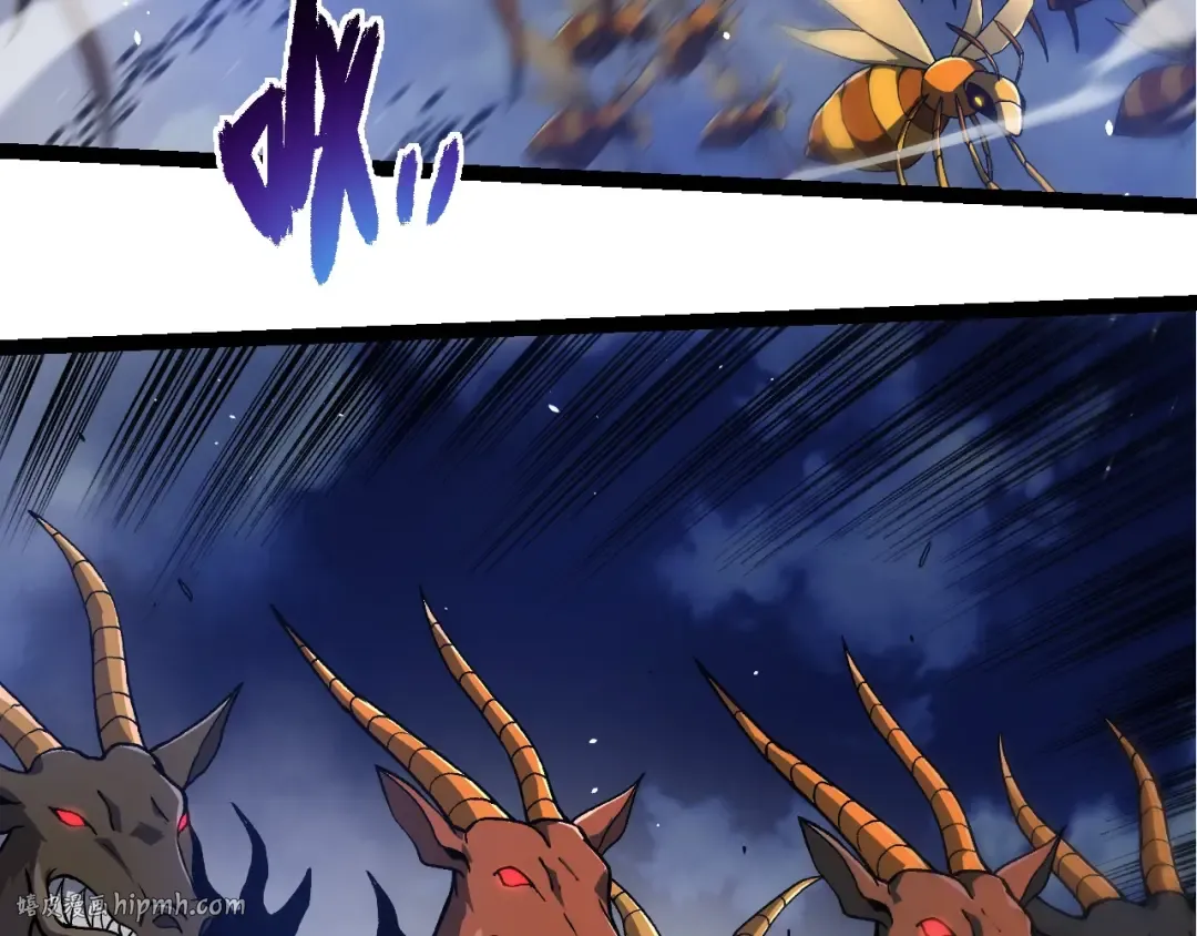 第248话 战蛮族 第8页