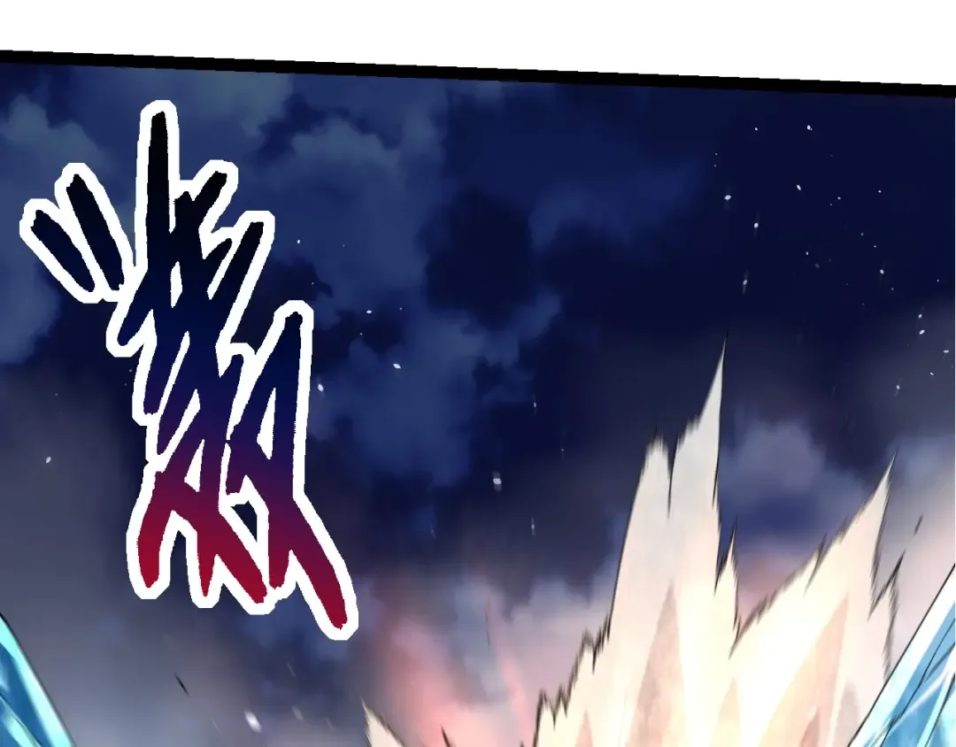第249话 遥远宇宙的眼 第35页
