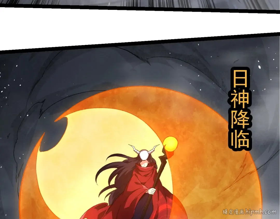 第249话 遥远宇宙的眼 第40页