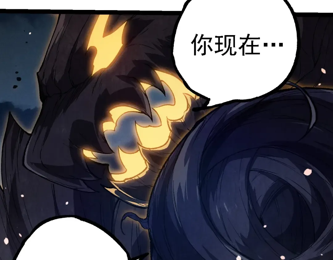 第250话 横扫战场 第102页