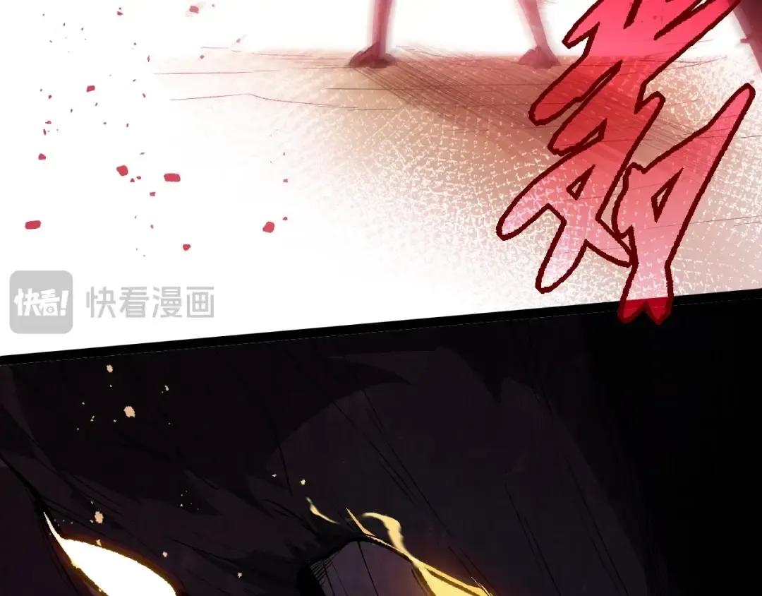 第250话 横扫战场 第30页