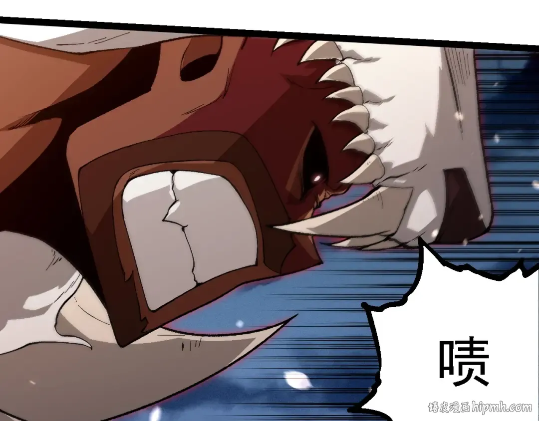 第250话 横扫战场 第32页