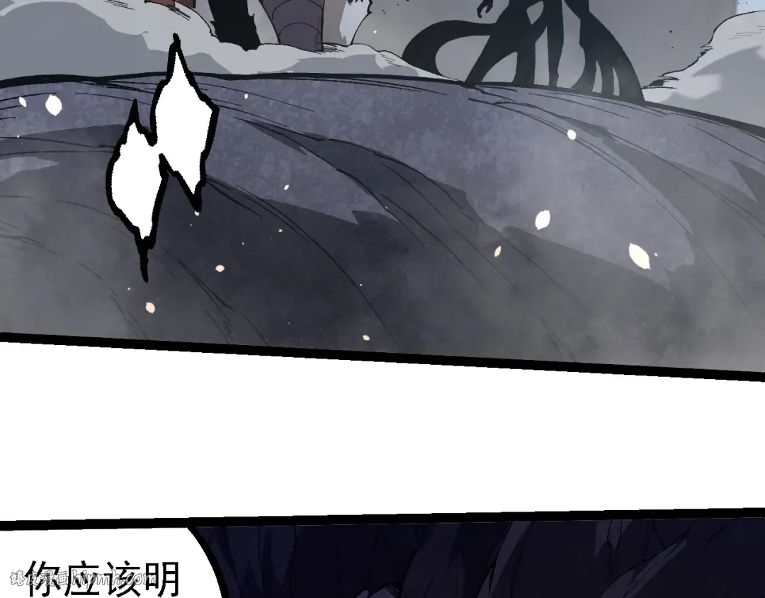 第250话 横扫战场 第56页