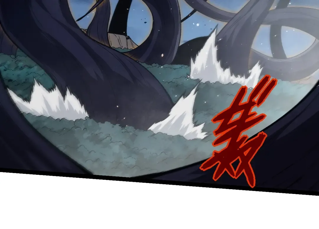 第250话 横扫战场 第84页
