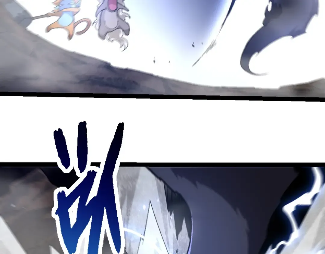第251话 锋芒 第19页