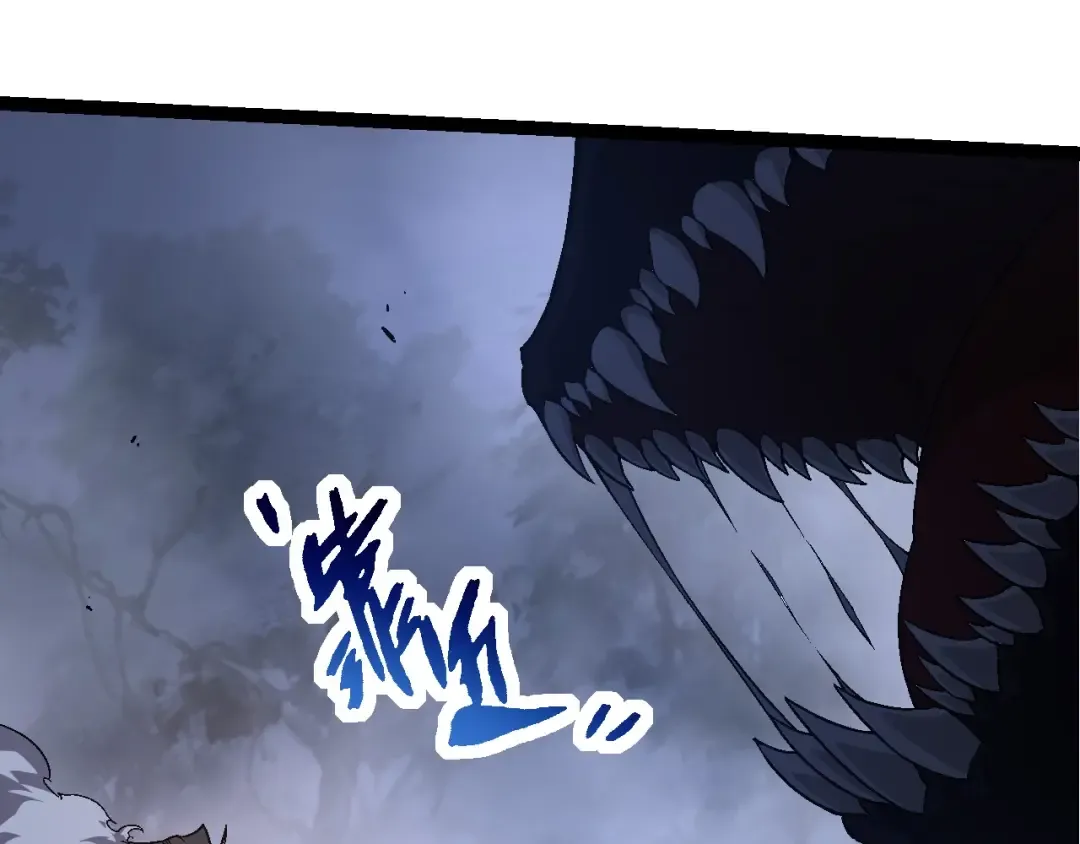 第251话 锋芒 第13页