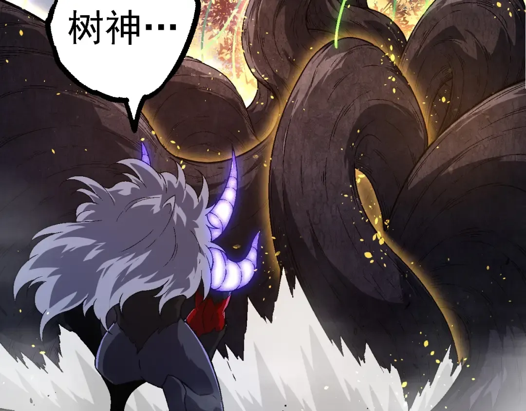 第251话 锋芒 第29页