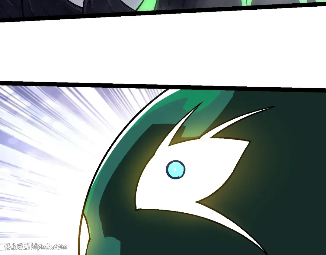第251话 锋芒 第40页