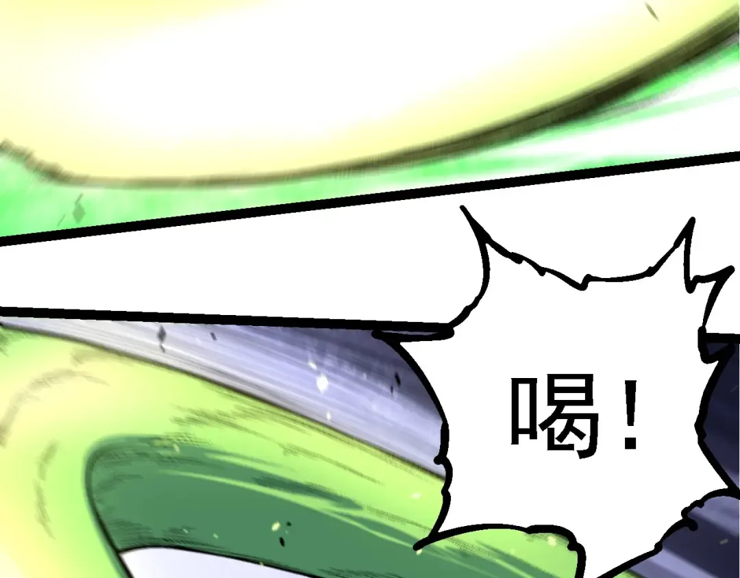 第251话 锋芒 第78页