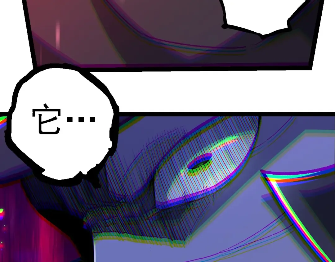 第252话 不受欢迎的访客？ 第103页