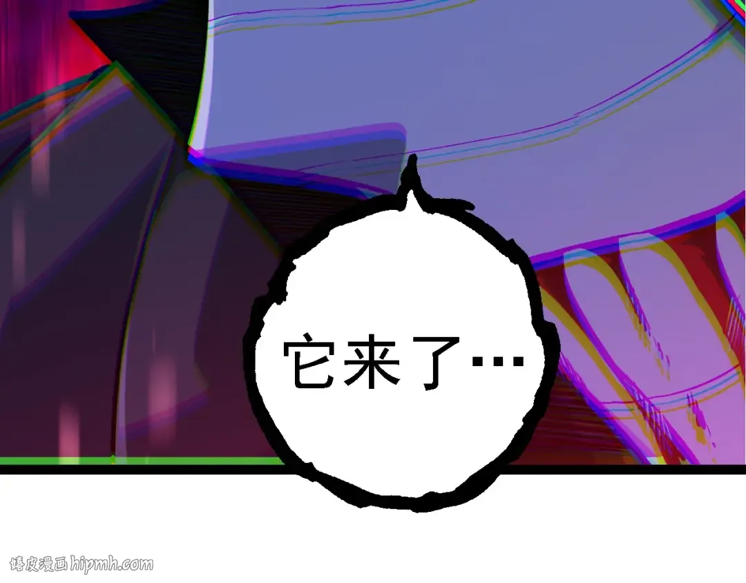 第252话 不受欢迎的访客？ 第104页