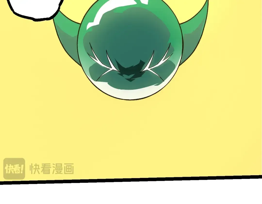 第252话 不受欢迎的访客？ 第22页