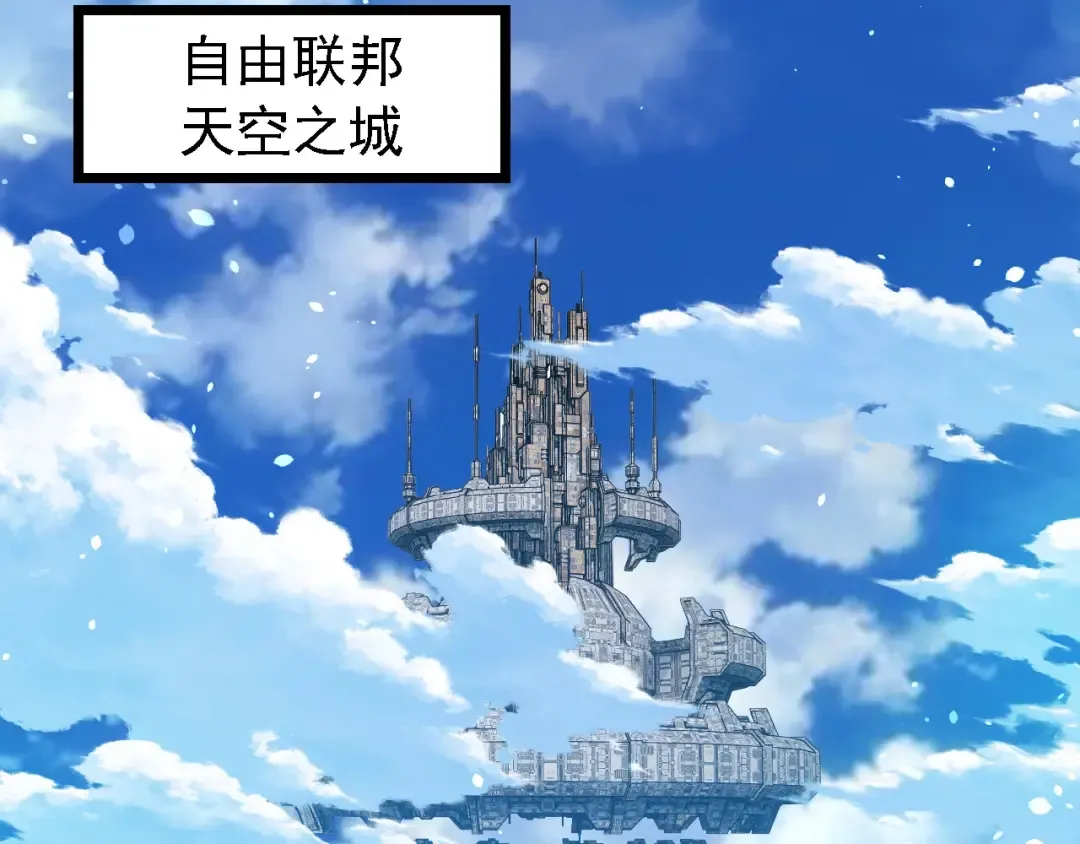 第252话 不受欢迎的访客？ 第38页