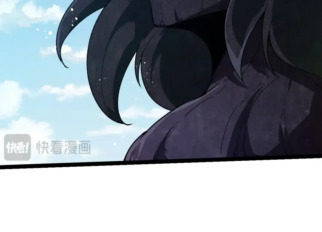 第253话 拉拢 第14页
