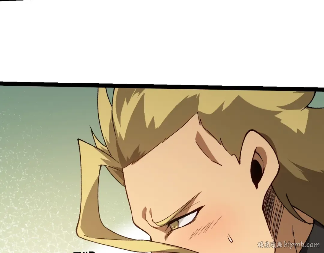 第253话 拉拢 第48页