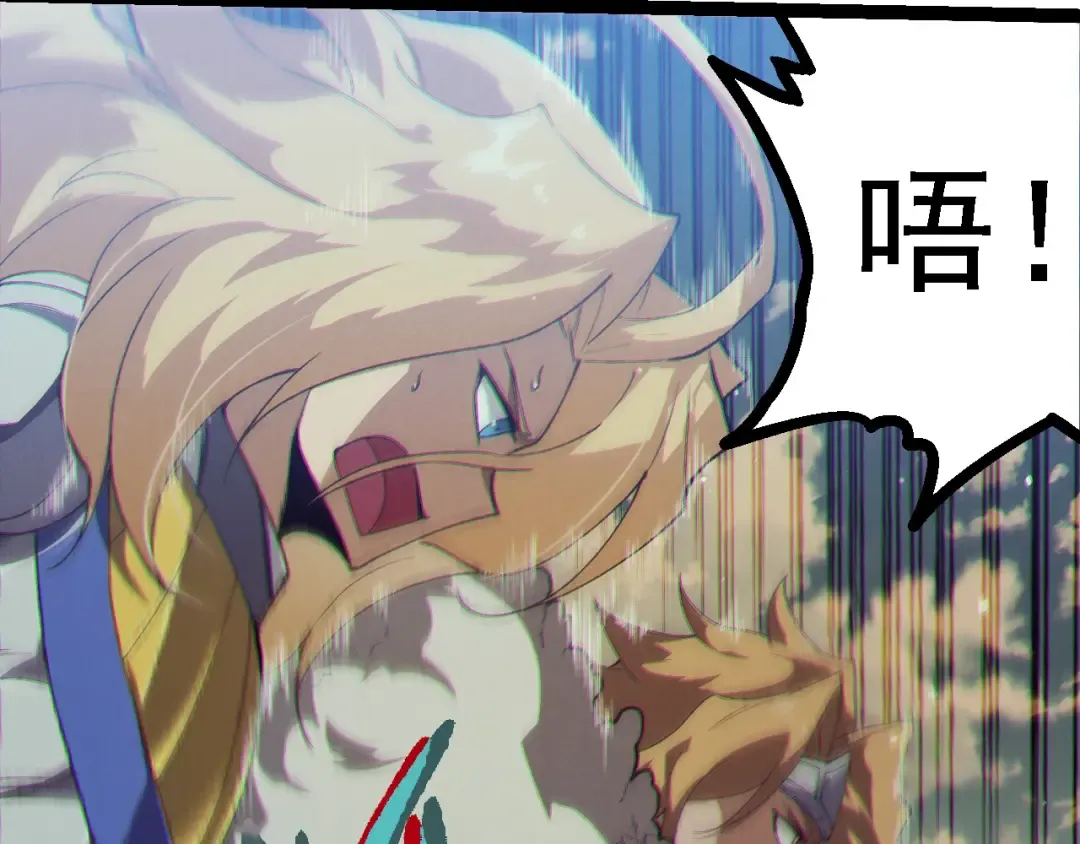 第253话 拉拢 第57页