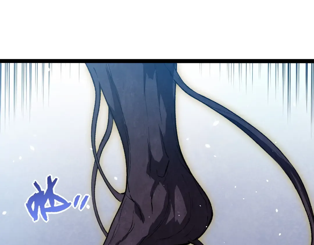 第253话 拉拢 第5页