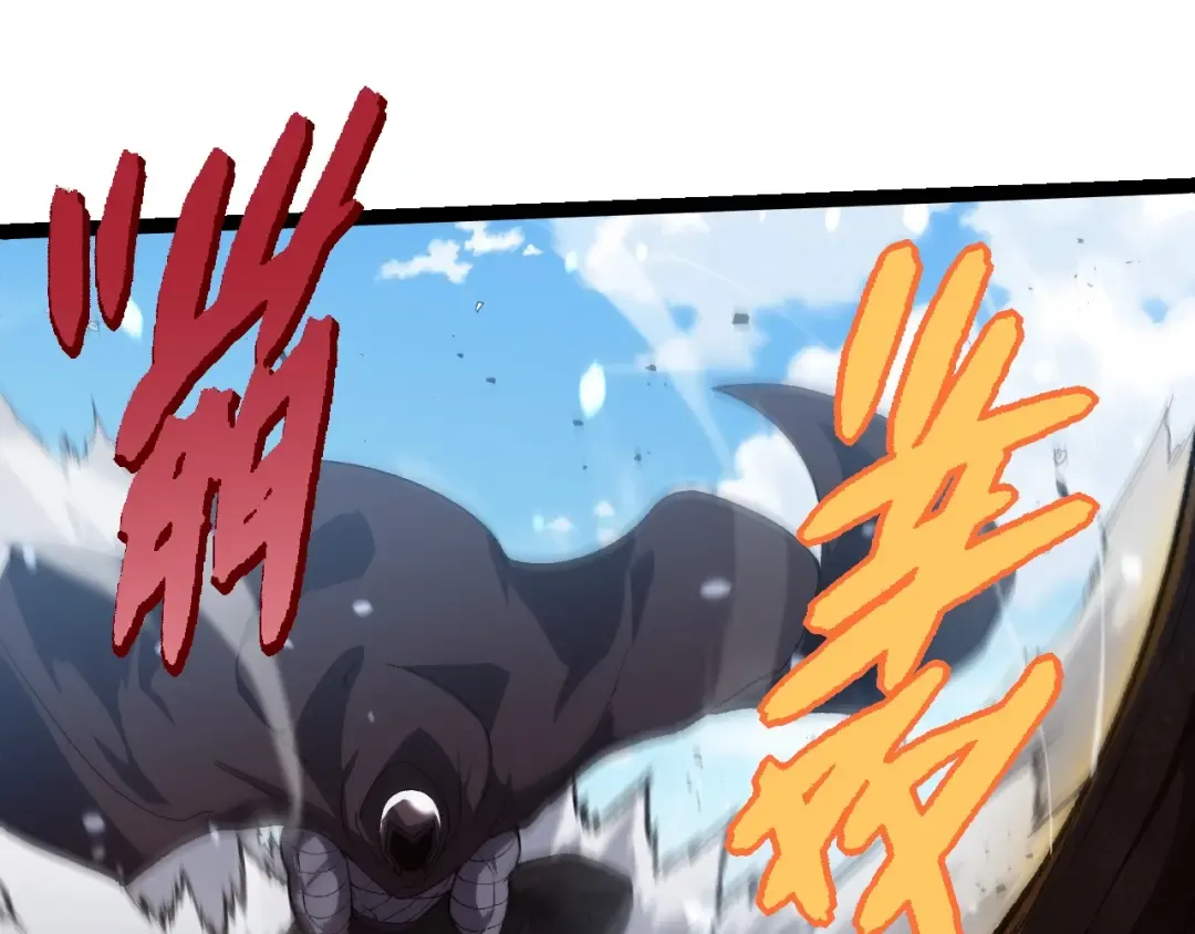 第253话 拉拢 第65页