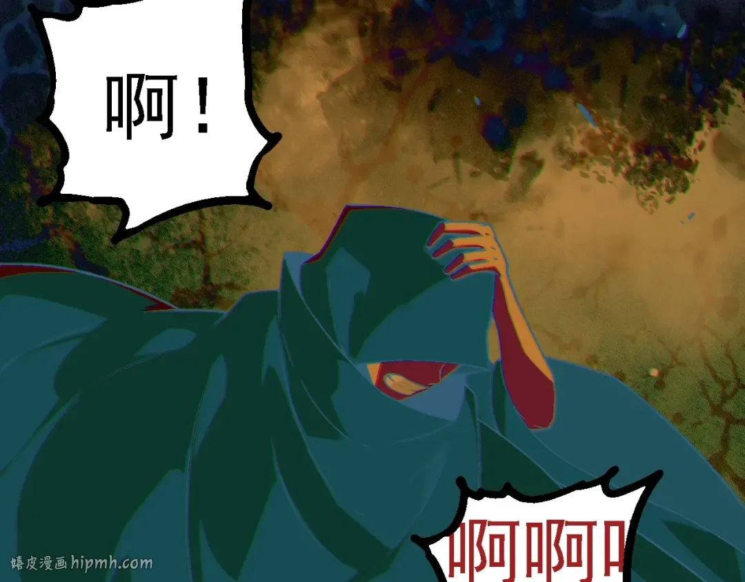 第253话 拉拢 第80页