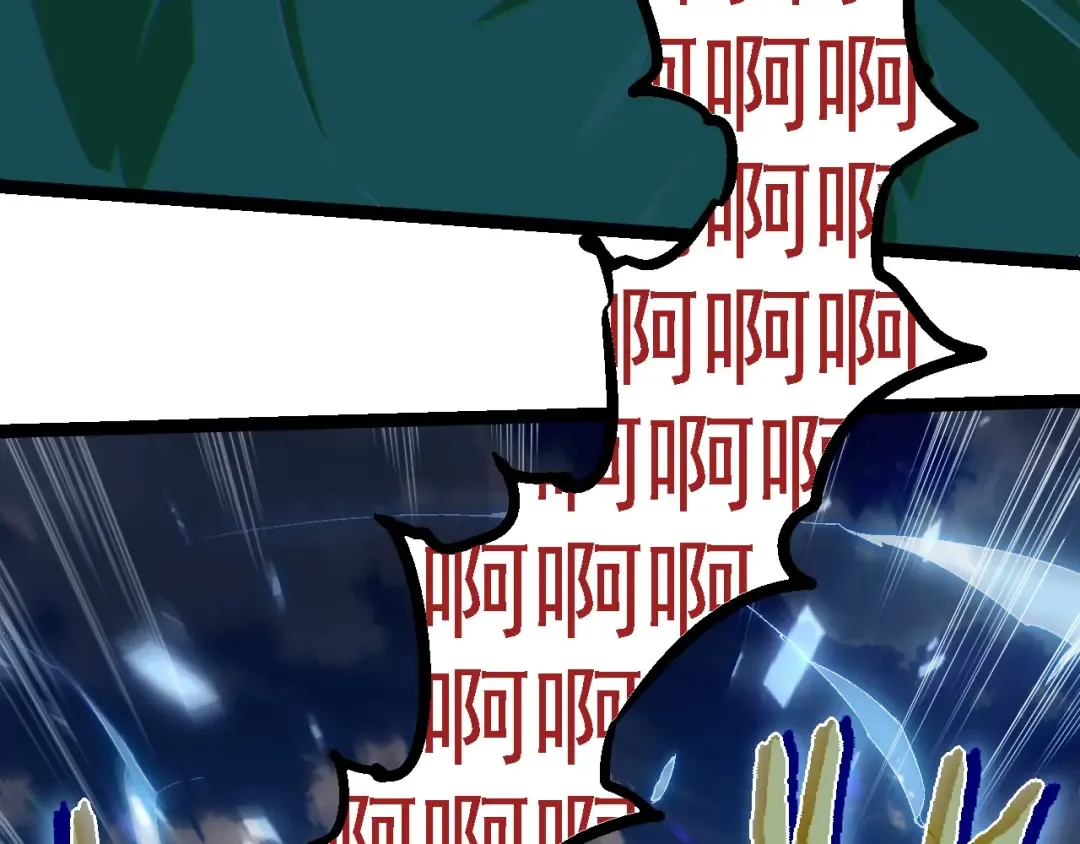 第253话 拉拢 第81页