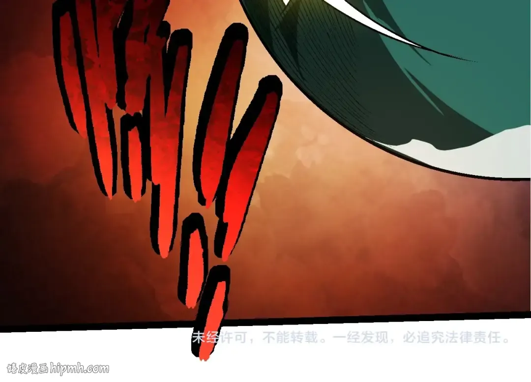 第254话 比黑暗更恐怖的存在 第104页