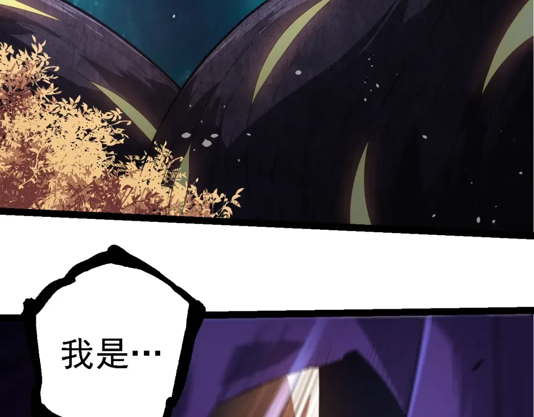 第254话 比黑暗更恐怖的存在 第36页