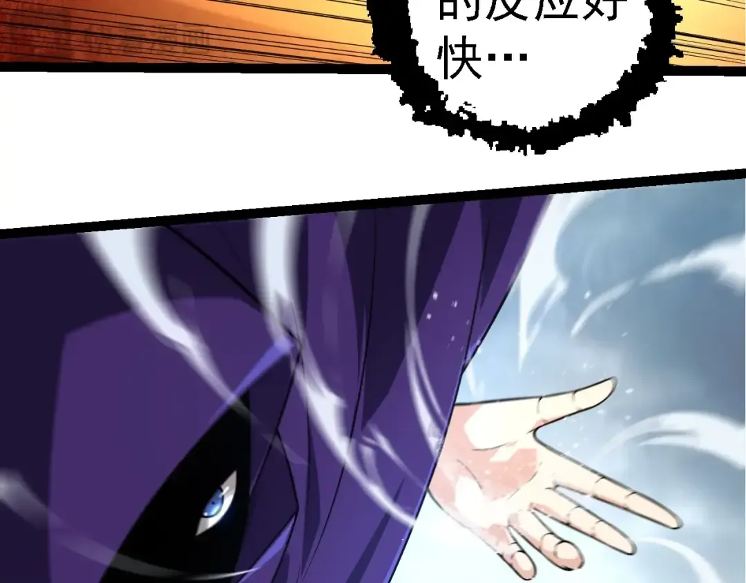 第254话 比黑暗更恐怖的存在 第33页